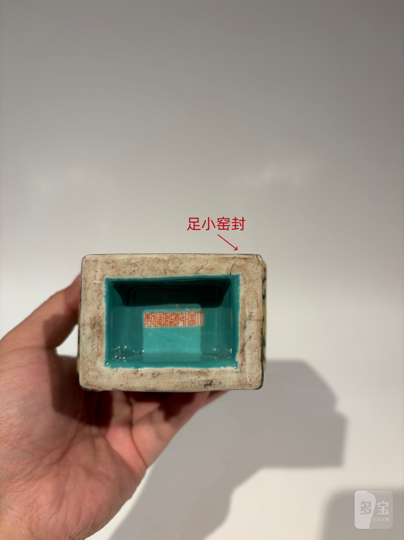 民国 黄地粉彩描金缠枝莲开光山水龙耳瓶 - 图21